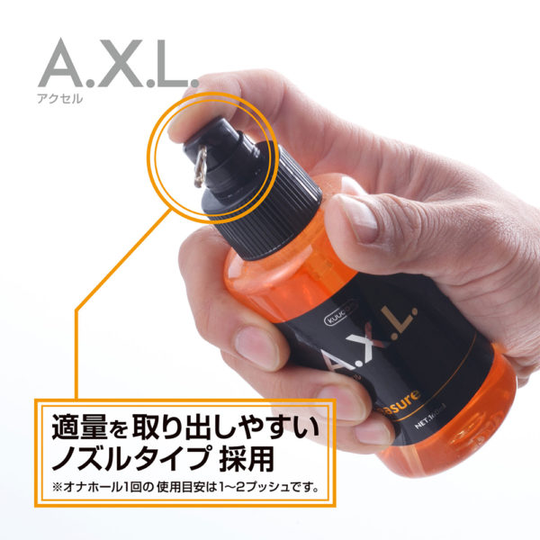 男性用セルフケアジェル　Ａ．Ｘ．Ｌ．　アクセル　ｂｅ　Ｐｌｅａｓｕｒｅ（オレンジ）